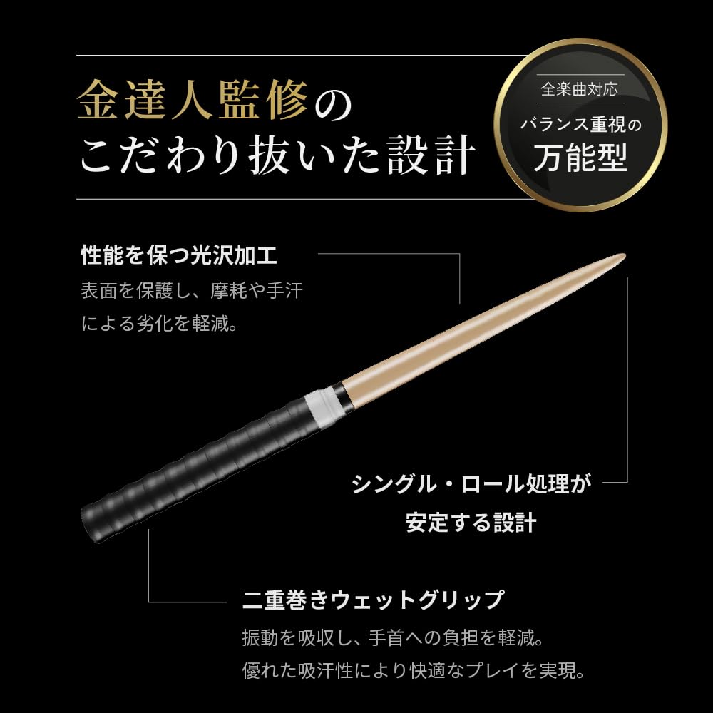 Amazon | 【マイバチ工房 極】極スタンダード 金達人監修 ヒバ 万能型